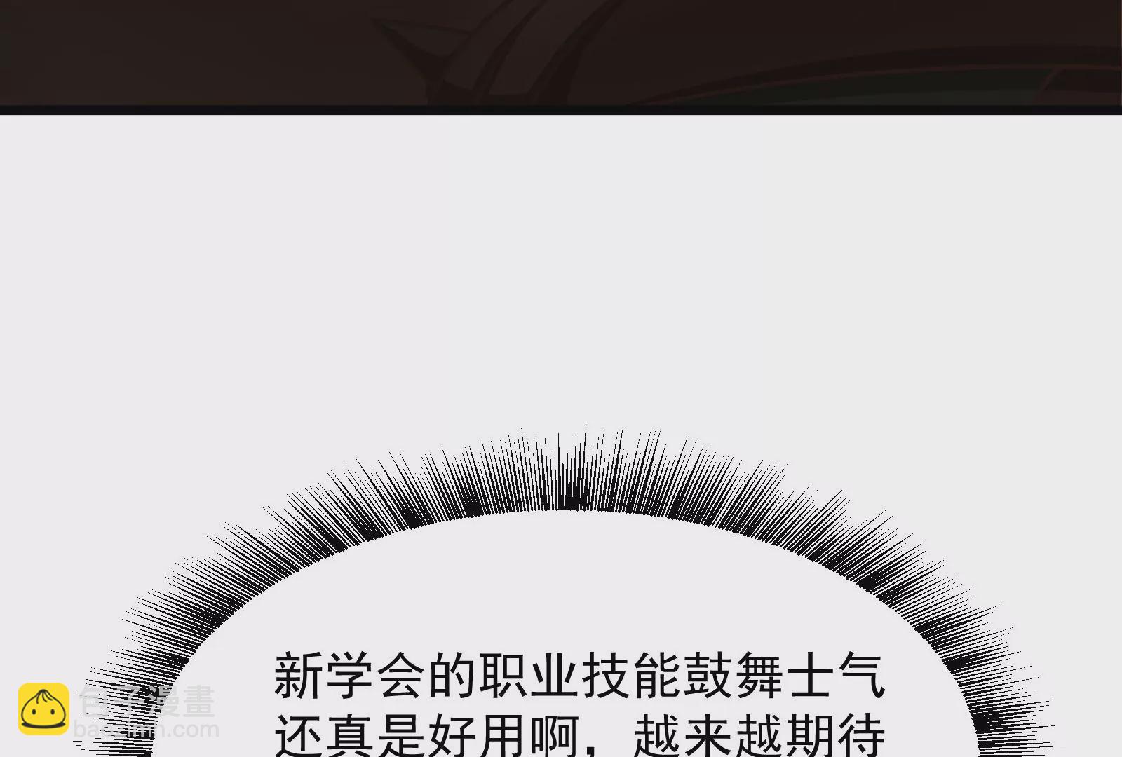 古神遊戲 - 第24話 取代！融入海中的水！(2/3) - 3